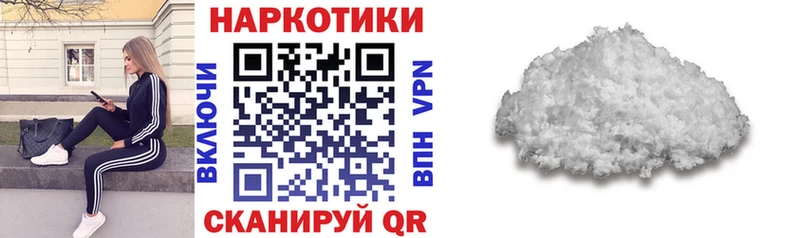 Купить Кокаин  Альфа ПВП  ГАШИШ  Амфетамин  Меф мяу мяу  Бошки Шишки  Вытегра