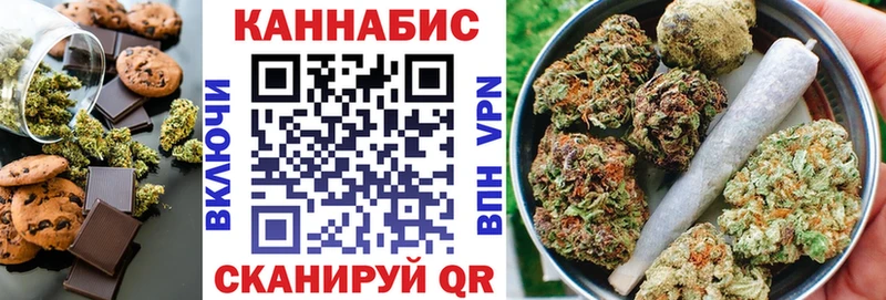 Печенье с ТГК конопля  Купить где  Вытегра 