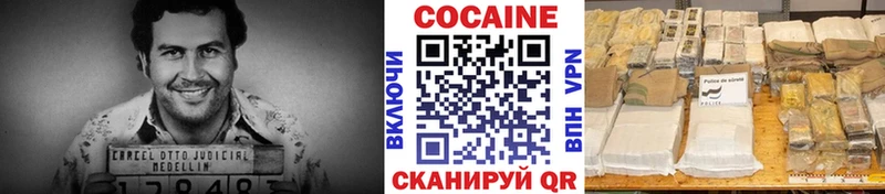 КОКАИН Боливия  Купить где  Вытегра 