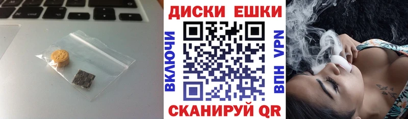 Экстази XTC  Купить  Вытегра 