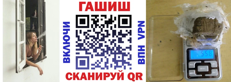 ГАШИШ индика сатива Вытегра