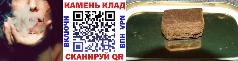 Купить где  Вытегра  Гашиш убойный 