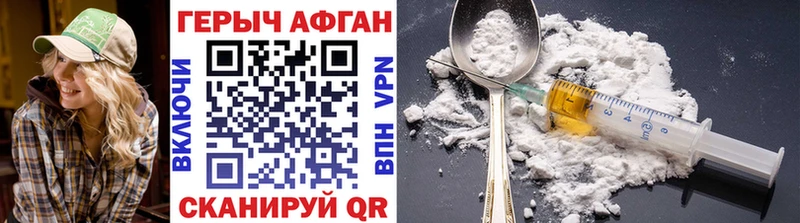 Героин гречка  Купить где  Вытегра 