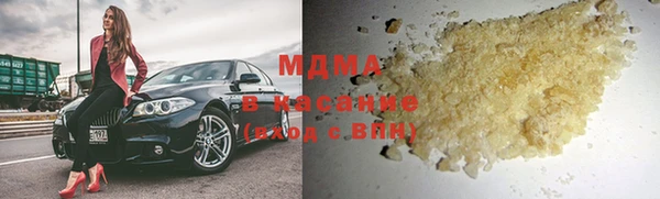 метамфетамин Карпинск