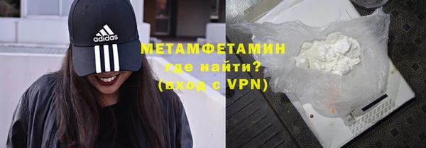 метамфетамин Карпинск