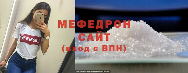 метамфетамин Карпинск