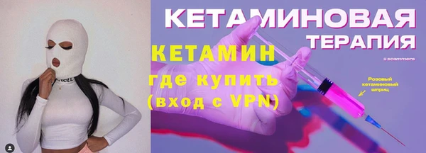 метамфетамин Карпинск