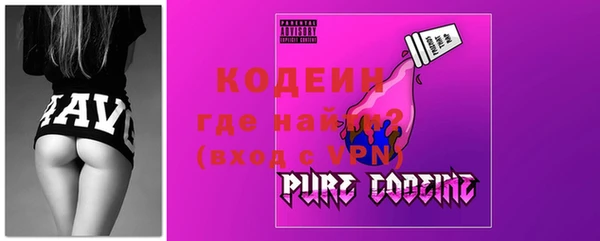 метамфетамин Карпинск