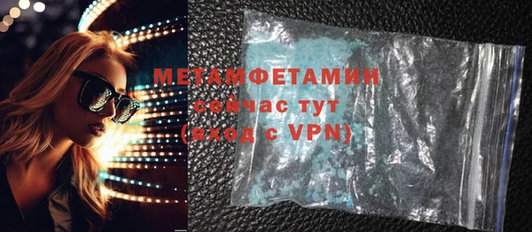метамфетамин Карпинск