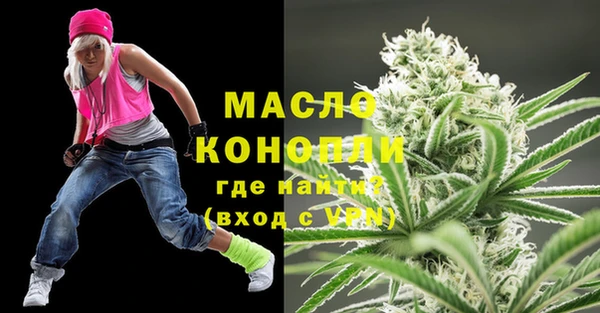 метамфетамин Карпинск