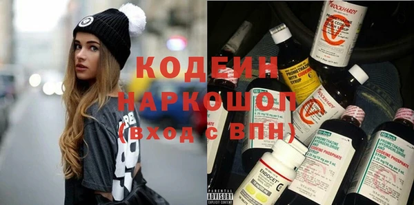 метамфетамин Карпинск