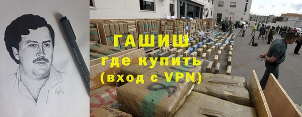 метамфетамин Карпинск