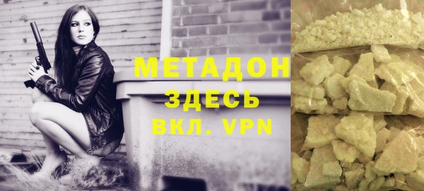 метамфетамин Карпинск