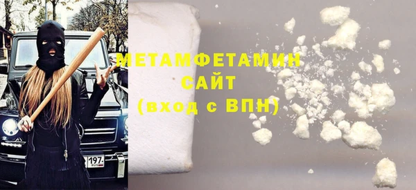 метамфетамин Карпинск
