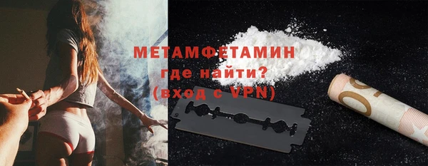 метамфетамин Карпинск