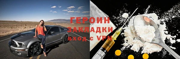 метамфетамин Карпинск