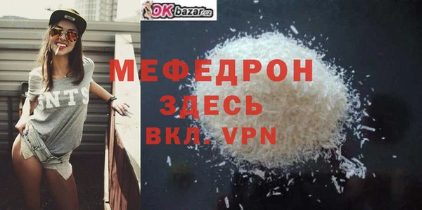 метамфетамин Карпинск