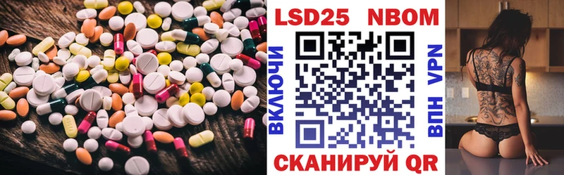 ЛСД экстази ecstasy Купить где Вытегра