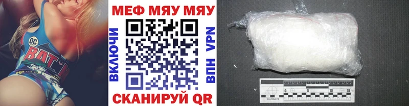 МЕФ 4 MMC  Купить  Вытегра 
