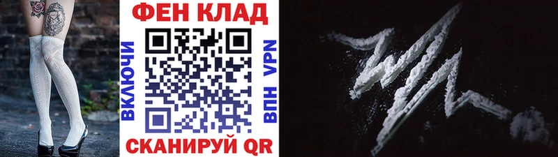 Метамфетамин мет  Купить закладки  Вытегра 